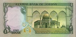 1 Dinar JORDANIA  1975 P.18c FDC