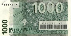 1000 Livres LEBANON  2004 P.084 UNC