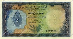 1 Pound LIBIA  1951 P.09 EBC+