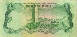5 Dinars LIBYA  1980 P.45a VF