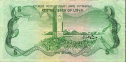 5 Dinars LIBIA  1980 P.45a BB to SPL
