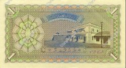 1 Rupee MALDIVES  1960 P.02b SPL