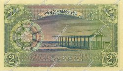 2 Rupees MALDIVE  1960 P.03b FDC