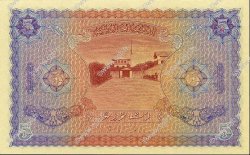 5 Rupees MALDIVE  1960 P.04b FDC