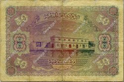 50 Rupees MALDIVE  1960 P.06b B a MB