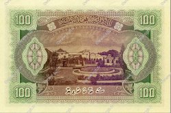 100 Rupees MALDIVE  1960 P.07b q.FDC