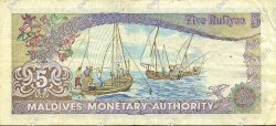 5 Rupees MALDIVES ISLANDS  1983 P.10 VF