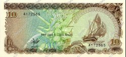 10 Rupees MALDIVAS  1983 P.11 FDC