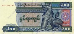 200 Kyats MYANMAR  1995 P.75b SC+