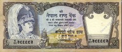 500 Rupees NEPAL  1981 P.35b EBC