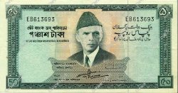 50 Rupees PAKISTAN  1957 P.17a VZ
