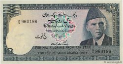 10 Rupees PAKISTAN  1978 P.R6
