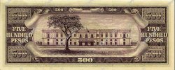500 Pesos PHILIPPINES  1949 P.141a UNC