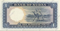 1 Pound SUDAN  1966 P.08c q.FDC