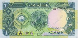 1 Pound SUDAN  1985 P.32 FDC