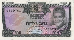 50 Ngwee ZAMBIA  1973 P.14a FDC