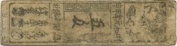 Hansatsu - Momme JAPóN  1860 P.- BC