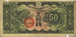 50 Sen CHINA  1940 P.M14 F