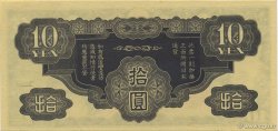 10 Yen CHINA  1940 P.M19a UNC-
