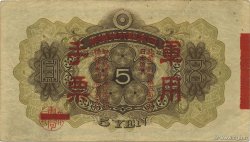 5 Yen CHINA  1938 P.M24a VF+