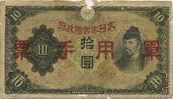 10 Yen CHINE  1938 P.M27a B