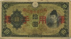 10 Yen CHINA  1938 P.M27a BC a MBC