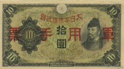 10 Yen CHINA  1938 P.M27a VZ