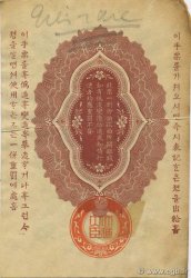 10 Sen JAPAN  1904 P.M01b VF