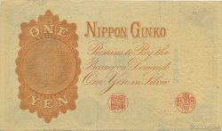 1 Yen JAPAN  1916 P.030a XF+