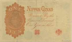 1 Yen JAPAN  1916 P.030c VF+