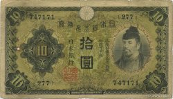 10 Yen GIAPPONE  1930 P.040a MB