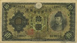 10 Yen JAPAN  1930 P.040a SS