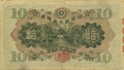10 Yen JAPAN  1930 P.040a VF