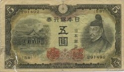 5 Yen JAPAN  1943 P.050a F