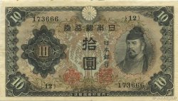 10 Yen GIAPPONE  1943 P.051a q.SPL