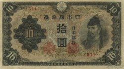 10 Yen JAPóN  1944 P.056b MBC
