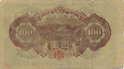 100 Yen GIAPPONE  1944 P.057a MB a BB