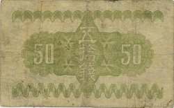 50 Sen GIAPPONE  1938 P.058a MB