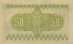 50 Sen JAPAN  1938 P.058a XF+