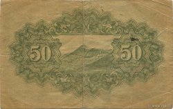 50 Sen JAPAN  1942 P.059c SS