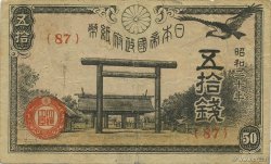 50 Sen JAPAN  1945 P.060a F+