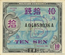 10 Sen JAPóN  1945 P.063 EBC