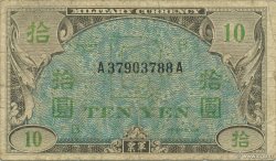 10 Yen JAPAN  1945 P.071 G