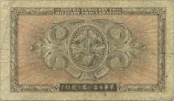 10 Yen JAPAN  1945 P.071 G