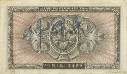 10 Yen GIAPPONE  1945 P.071 BB