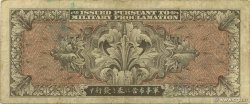 100 Yen JAPAN  1945 P.075 F+