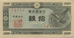 10 Sen JAPAN  1947 P.084 XF