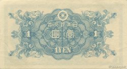 1 Yen JAPAN  1946 P.085a VZ+