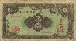 5 Yen JAPAN  1946 P.086a VG