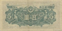 5 Yen JAPAN  1946 P.086a VF